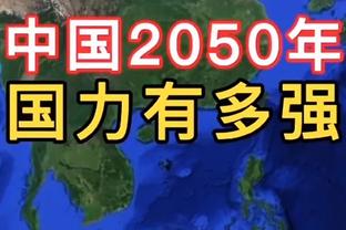 罗马诺：林加德今天完成体检，明天和首尔FC签约两年